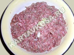люля-кебаб из свинины и говядины | приготовление - 4 шаг
