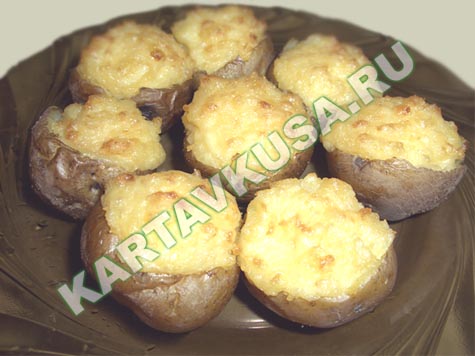 картофель, фаршированный сыром | пошаговый фото-рецепт